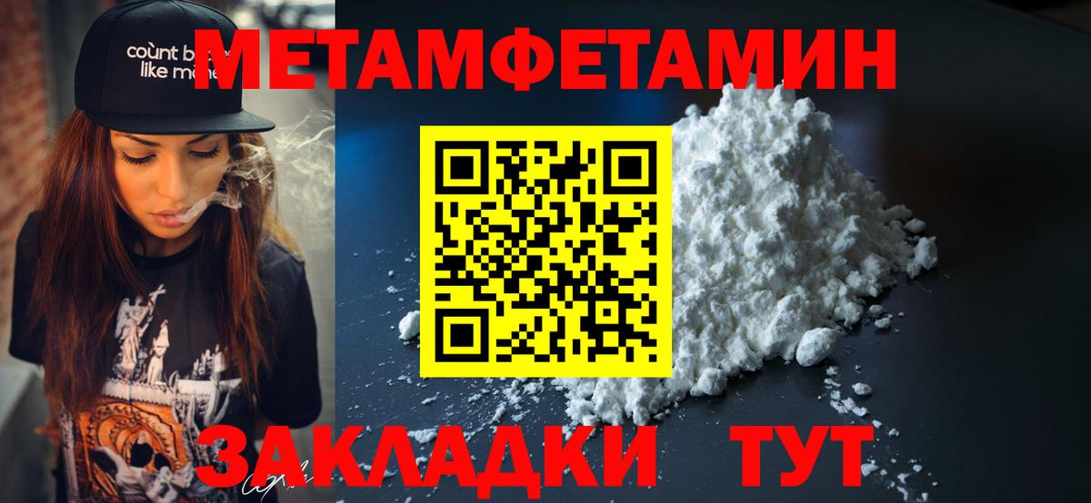 Амфетамин 97% Белорецк