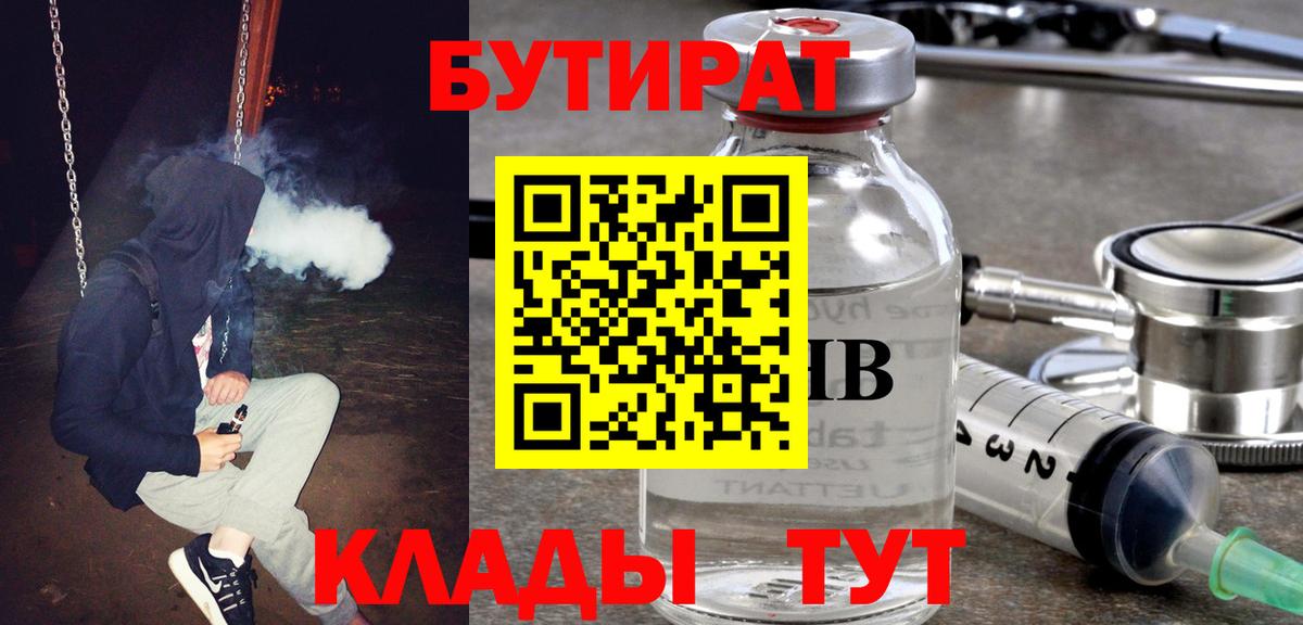 ЭКСТАЗИ  Вход с VPN  Кокаин  A-PVP СК   ГАШ  Белорецк  Меф кристаллы  Канабис  ГАШ 