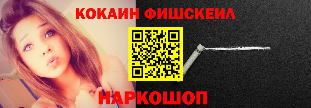 COCAIN 99%  Cocaine 97%  Белорецк  КОКАИН  Вход с VPN 