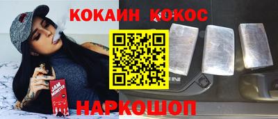 кокаин премиум Апрелевка