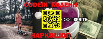 герыч Аргун