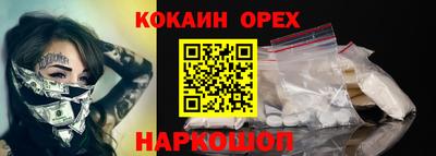 PSILOCYBIN Апшеронск