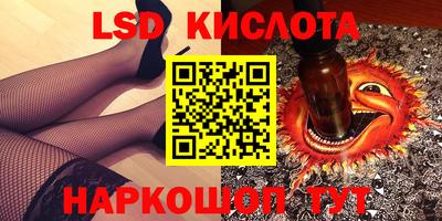 PSILOCYBIN Апшеронск