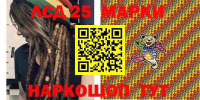 PSILOCYBIN Апшеронск