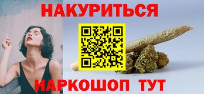 PSILOCYBIN Апшеронск