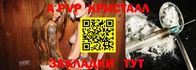 кокаин премиум Апрелевка