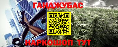 PSILOCYBIN Апшеронск