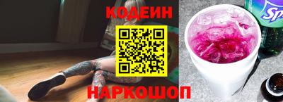 PSILOCYBIN Апшеронск