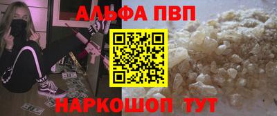 кокаин премиум Апрелевка
