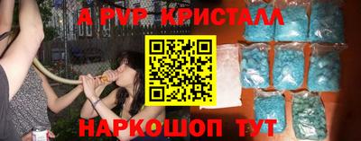 кокаин премиум Апрелевка