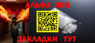 кокаин премиум Апрелевка