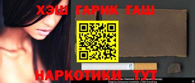 герыч Аргун