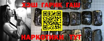 герыч Аргун