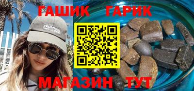 герыч Аргун