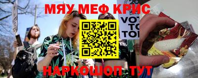 кокаин премиум Апрелевка