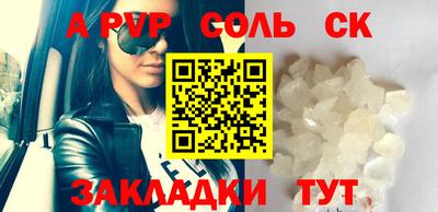 герыч Аргун