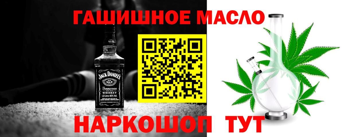 Белорецк  ТГК жижа  Вход с VPN 